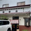 国龍飯店