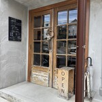 カフェ六月園 - 