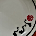 鰻串焼 うなくし - 