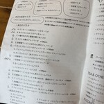 カフェ六月園 - 