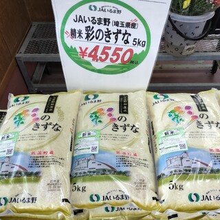 あぐれっしゅ_0