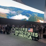 ORA外食パビリオン宴 - 