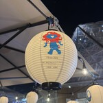 ORA外食パビリオン宴 - 