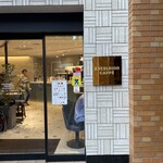 エクセルシオール カフェ - 