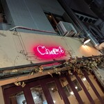 元町バール Cheers - 