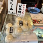 みどりや - 店内