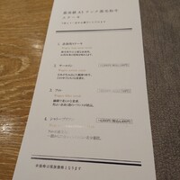 鉄板焼 美安 川崎 - 