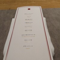 鉄板焼 美安 川崎 - 