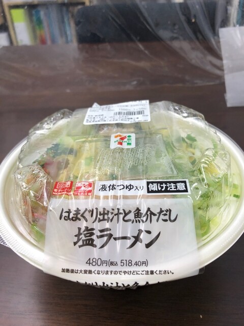 セブンイレブン 富谷明石台6丁目店（SEVENELEVEN） - 泉中央（コンビニ・スーパー）の写真