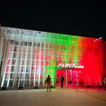 ORA外食パビリオン宴 - 