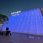 ORA外食パビリオン宴 - 