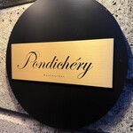 Pondichery - 【エピローグ】