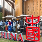 ORA外食パビリオン宴 - 