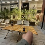 和の森 sotoffice - 
