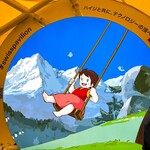 ORA外食パビリオン宴 - 