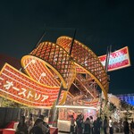 ORA外食パビリオン宴 - 