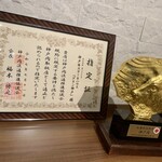 神戸牛ステーキハウス グラン神戸 - 