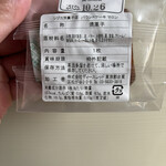 シヅカ洋菓子店 自然菓子研究所 - 