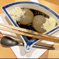 帰燕 - 