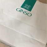 カステラ銀装 - 