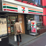 SEVEN ELEVEN - 