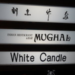 Mughal - 