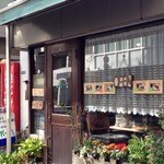 コーヒーショップポー - 