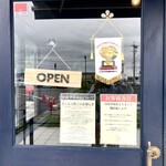 肉の青木商店 - 10月中旬で閉店とのお知らせ