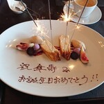 Bistro Plaisir - チョコペンでこの画数･･･大変でしたよね！ありがとうございます❤