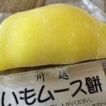 川越菓舗　道灌 - 