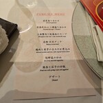 中国飯店 富麗華 - 