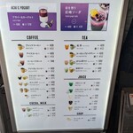 フォレスティカフェ - 