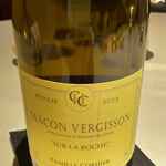 ロワゾー・パー・マツナガ - 