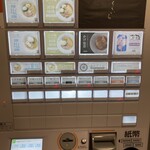 NOUILLES JAPONAISE とくいち - 