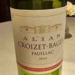 ロワゾー・パー・マツナガ - 