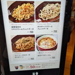 フォレスティカフェ - 