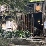再度山荘 - 店の入り口
