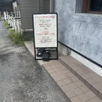 和牛焼肉鎌倉 肉と日本酒 - 