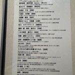 和牛焼肉鎌倉 肉と日本酒 - 