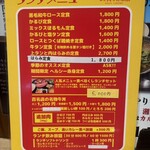 和牛焼肉鎌倉 肉と日本酒 - 