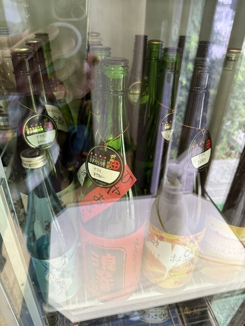 Shokujidokoro Kazuki photo 3