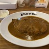 ジャストワンカレー