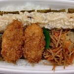 ほっともっと - 料理写真: