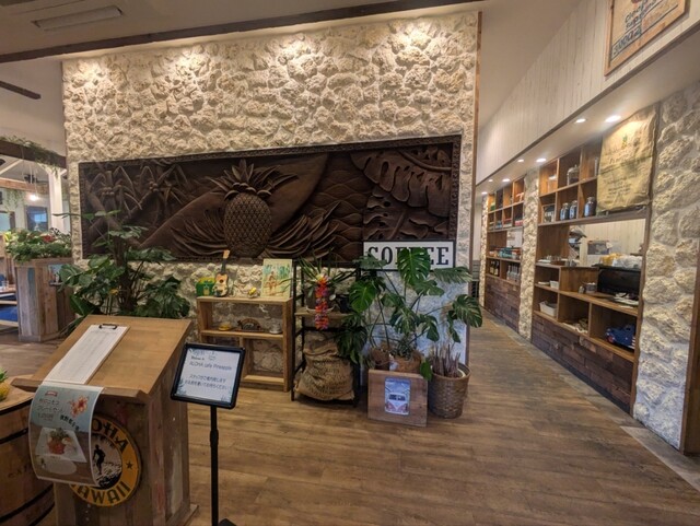 ALOHA CAFE Pineapple Ikoma Ten photo 5