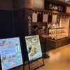 おらが蕎麦 博多1番街店