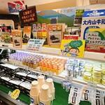 伊勢道安濃SA（上り） 安濃横丁 - コレコレ、これです。
サービスエリア内の売店には、大内山牧場のコーナーがありました。