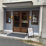 オカシノタクミ - 