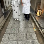 山玄茶 - 綺麗どころ❣️