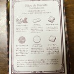 カフェタナカ - 