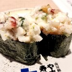 南房総 やまと寿司 - 